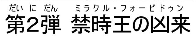 商標登録6445571