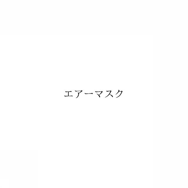 商標登録6323244