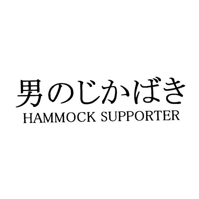 商標登録5561069