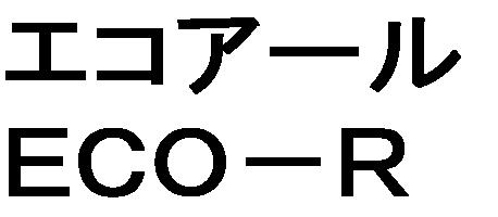 商標登録5475161