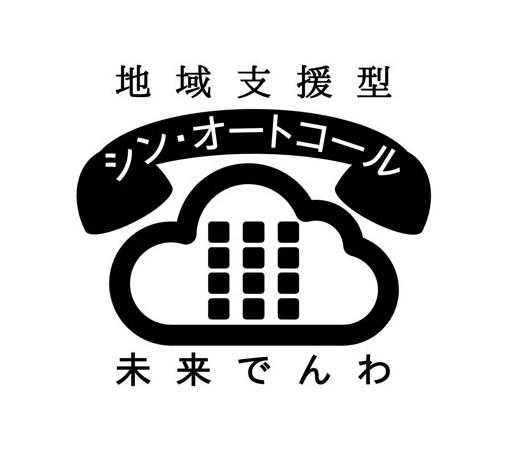 商標登録6605035