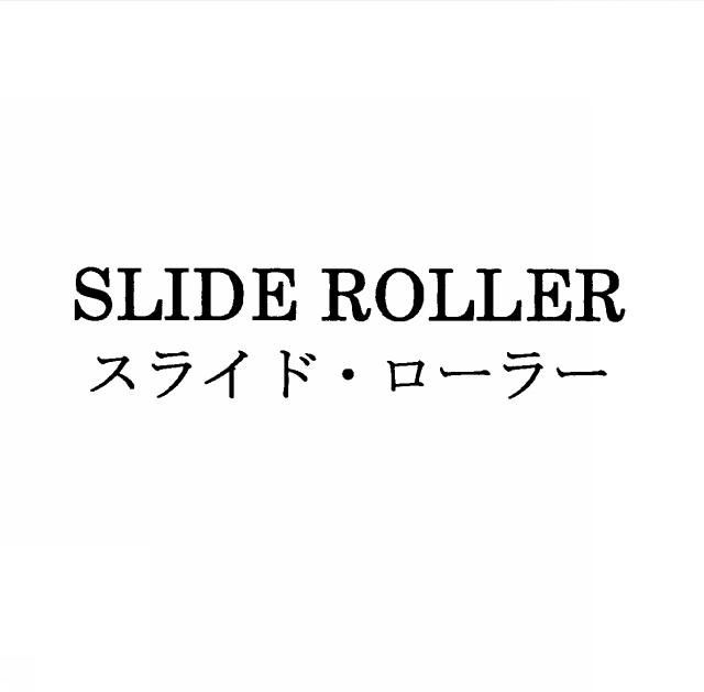 商標登録5561097