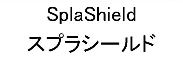 商標登録6605105