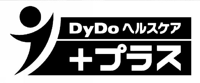 商標登録6013310