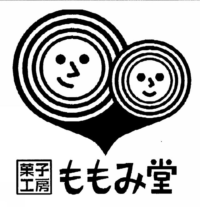 商標登録5393088