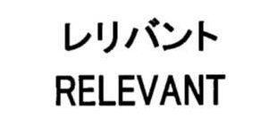 商標登録5455866