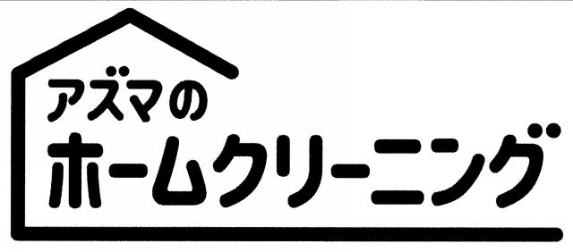 商標登録6323584