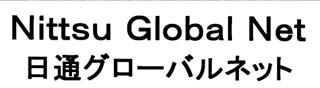 商標登録5475228