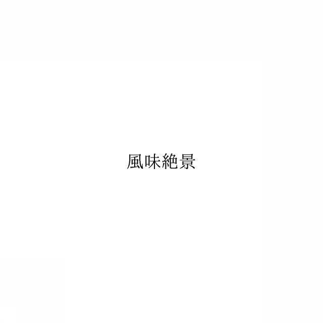 商標登録6605218