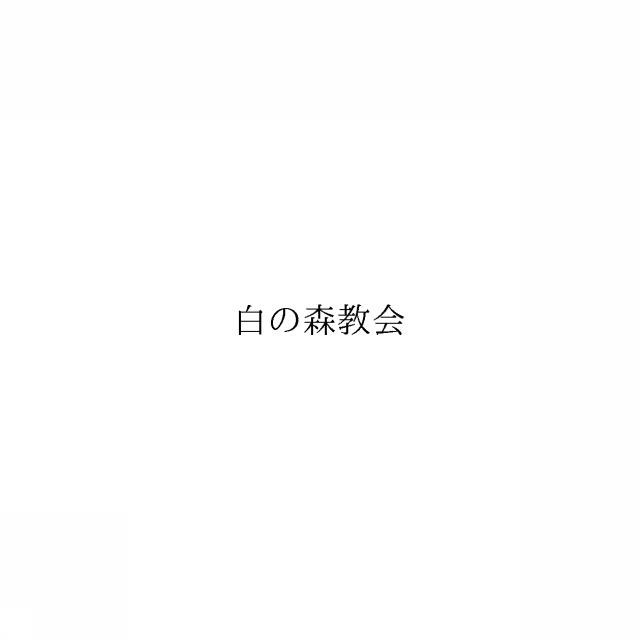 商標登録6605232