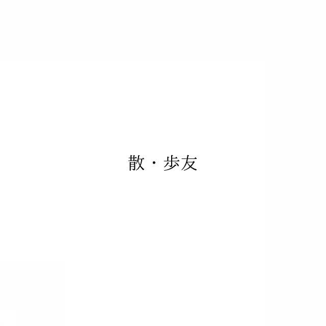 商標登録6605235