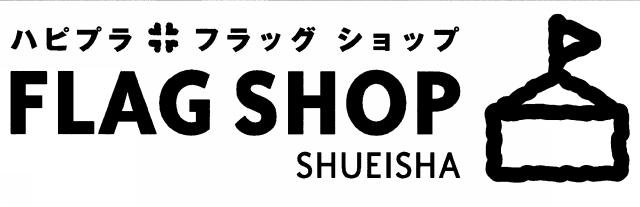 商標登録5561131