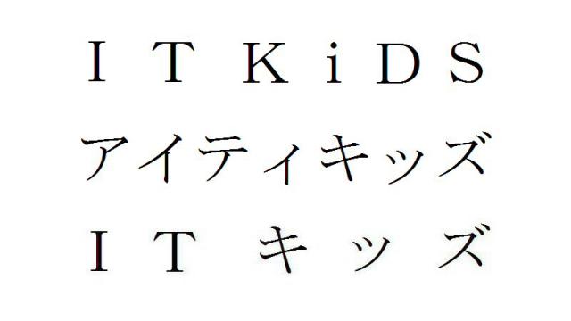 商標登録6215296