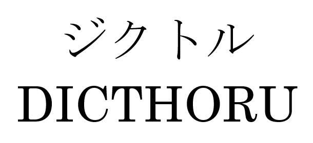 商標登録6323644