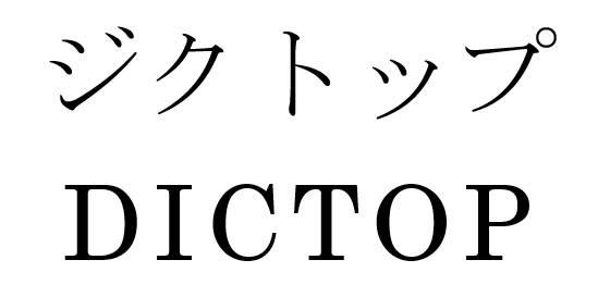 商標登録6323645