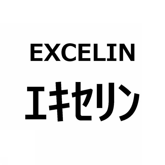 商標登録5655227