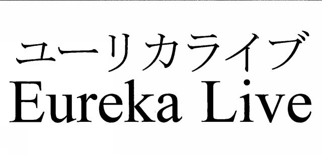 商標登録6446043