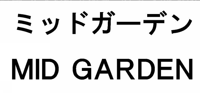 商標登録5475259