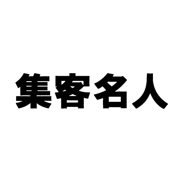 商標登録5831056