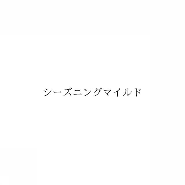 商標登録6485890