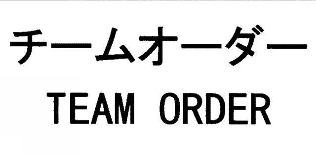 商標登録5303023