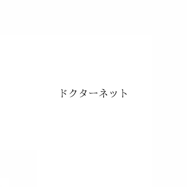 商標登録6446115