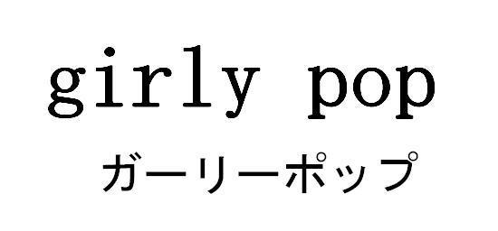 商標登録5541088