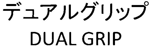 商標登録6605483