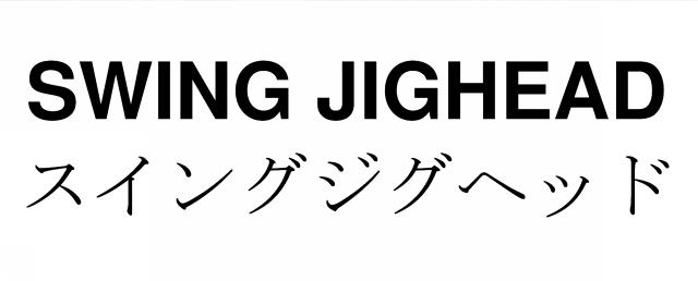 商標登録6446226