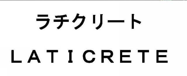 商標登録5561200