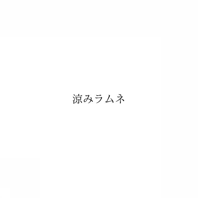 商標登録6446283