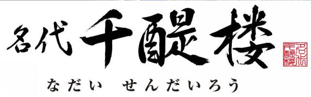商標登録5635000