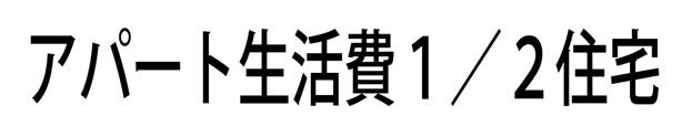 商標登録6323988