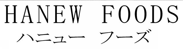 商標登録6215335