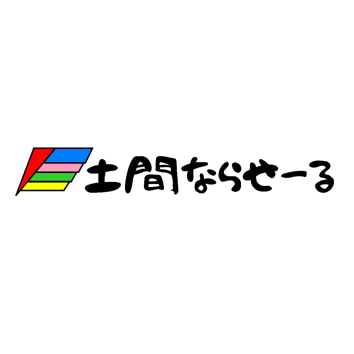 商標登録6605643