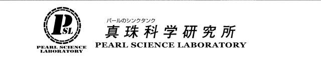商標登録6446382