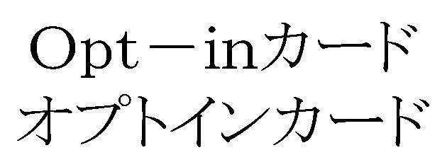 商標登録5475324