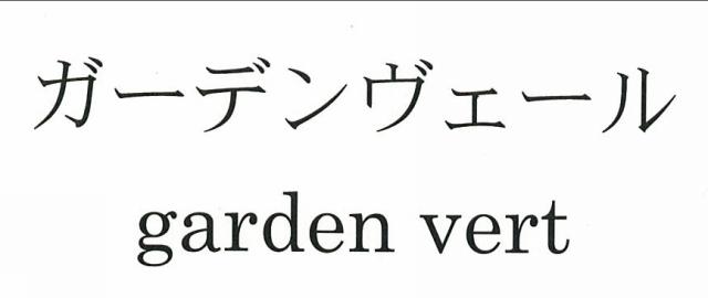 商標登録5303086