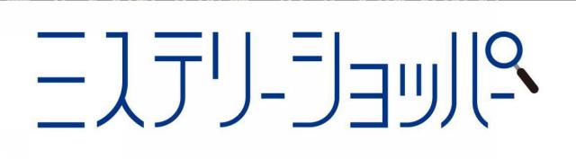 商標登録5561233