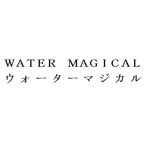 商標登録5393176
