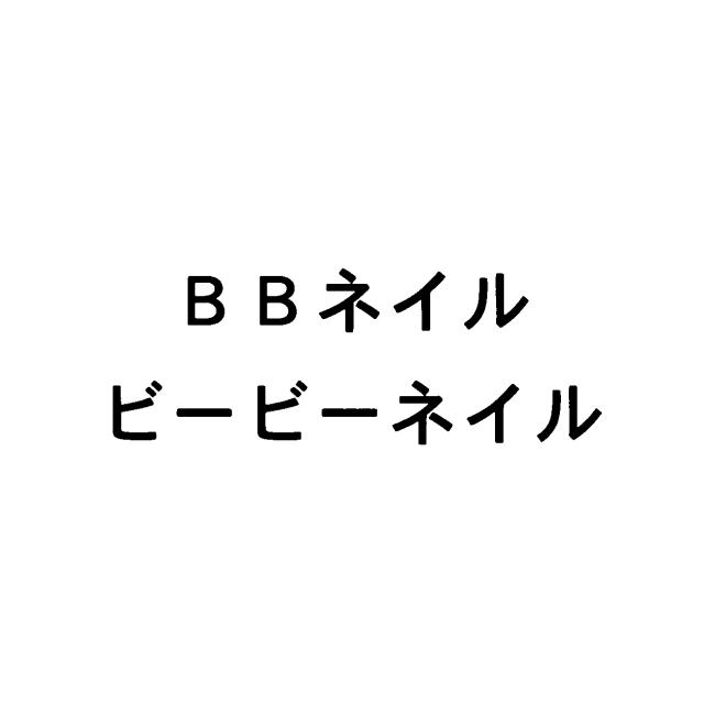 商標登録5744000