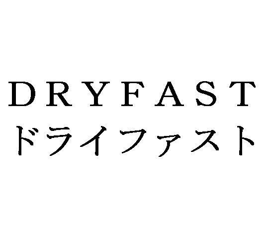 商標登録5393178