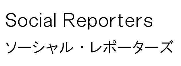 商標登録6324209