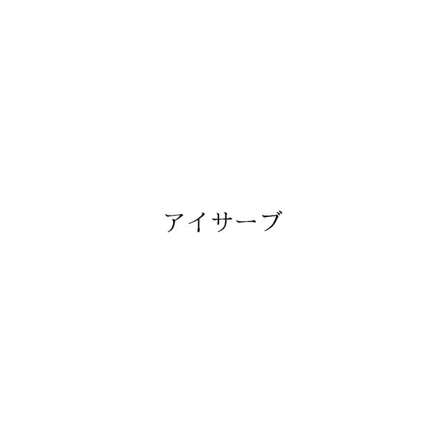 商標登録6446575