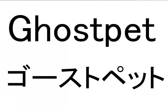 商標登録5541093