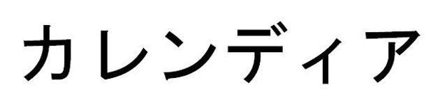 商標登録6105022