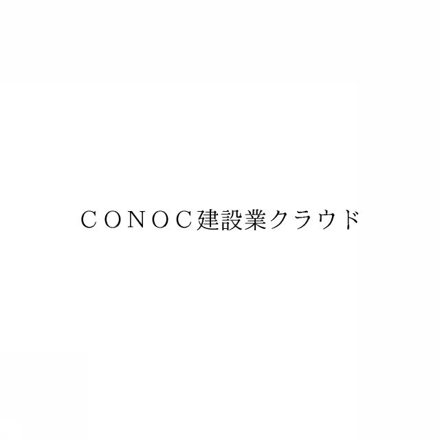 商標登録6605889
