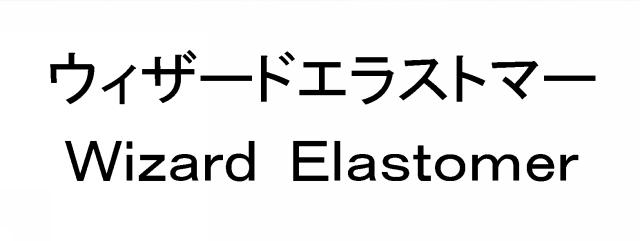 商標登録6324297