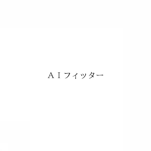 商標登録6446686