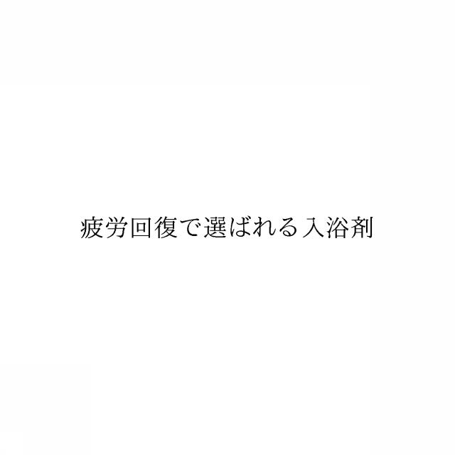 商標登録6446737